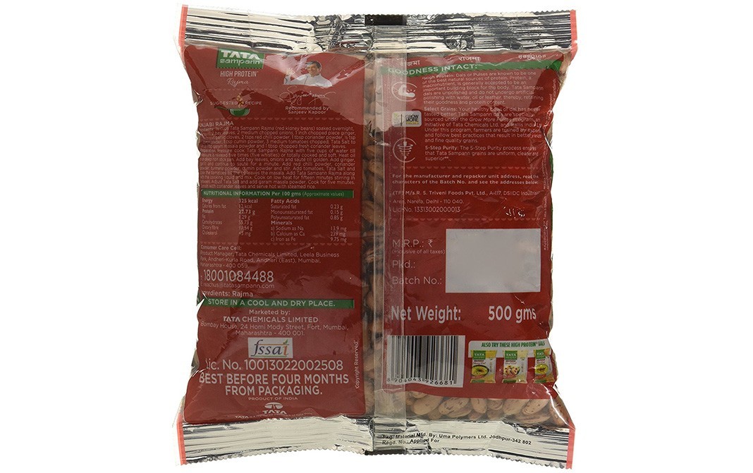 Tata Sampann High Protein Rajma    Pack  500 grams